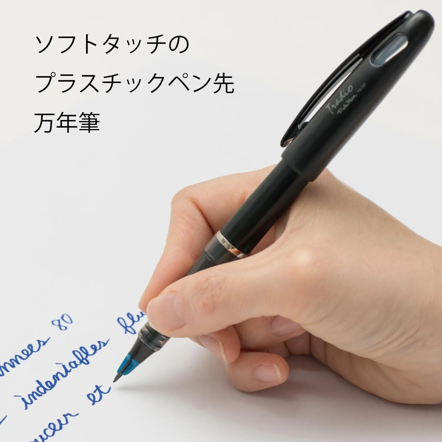 (Pre-Order) PENTEL Tradio Pulaman 0.4~0.7mm TRJ50 MLJ20