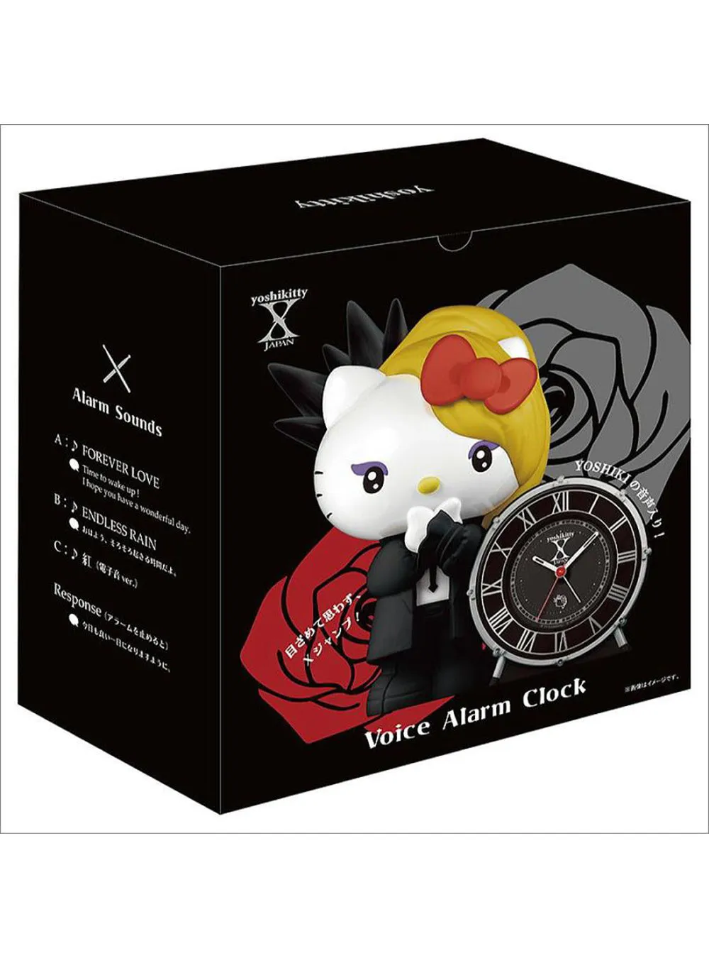 SEIKO VOICE ALARM CLOCK YOSHIKITTY KITTY COLLABORATION JF385A